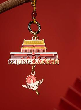 铜 禄扣寿喜财和挂件金属汽车件钥匙个性书包福福禄寿喜挂钥匙链