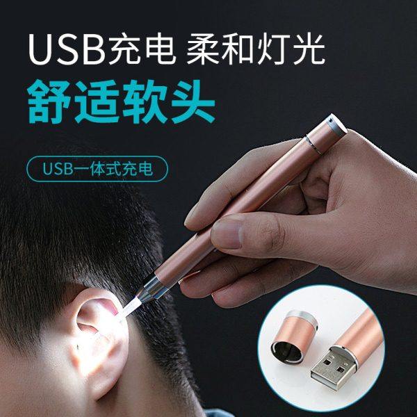 发光耳勺掏耳朵工具可视挖耳勺带灯儿童掏耳屎抠耳宝宝软头扣耳勺,淘宝优惠券,粉丝福利购,淘宝优惠卷