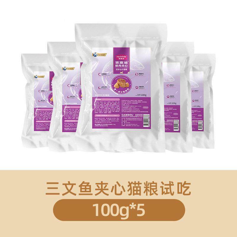 麦富猫粮鲜肉风干全价5幼猫专迪用粮鸡肉幼味夹心成猫粮IAS斤20斤,淘宝优惠券,粉丝福利购,淘宝优惠卷