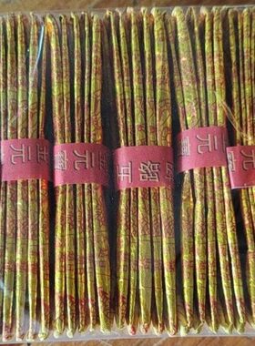 五路财神金元宝5×6×60一箱1800个