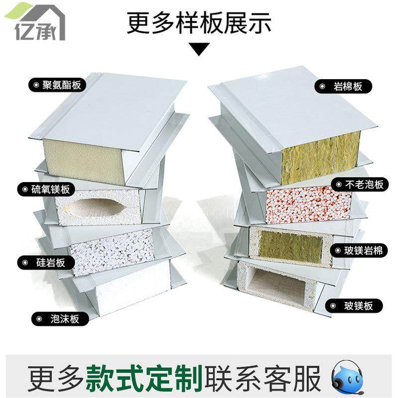 机制50mm复合墙体保温净化彩钢板隔墙无尘车间隔热泡沫夹芯板,淘宝优惠券,粉丝福利购,淘宝优惠卷