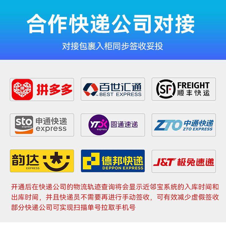 小区智能快递柜写字楼商场自助寄存柜菜鸟蜂巢智能电子快递柜厂家,淘宝优惠券,粉丝福利购,淘宝优惠卷