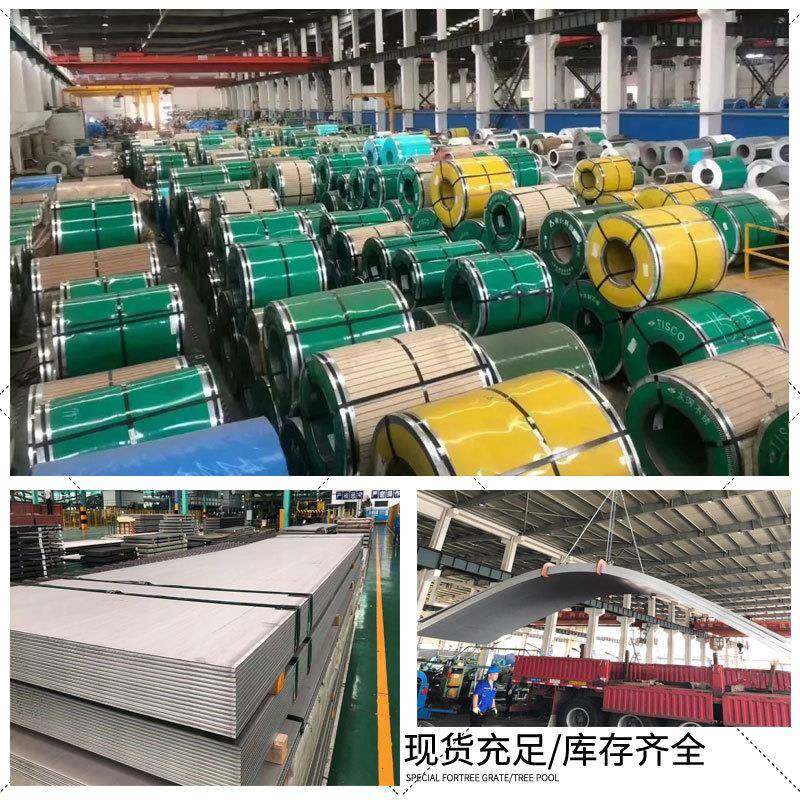 304不锈钢板激光切割316L热轧中厚板折弯加工拉丝镜面,淘宝优惠券,粉丝福利购,淘宝优惠卷