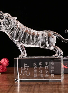 生肖水晶十二生日礼品女鼠牛虎兔龙蛇马羊猴鸡狗猪客厅装饰品摆件