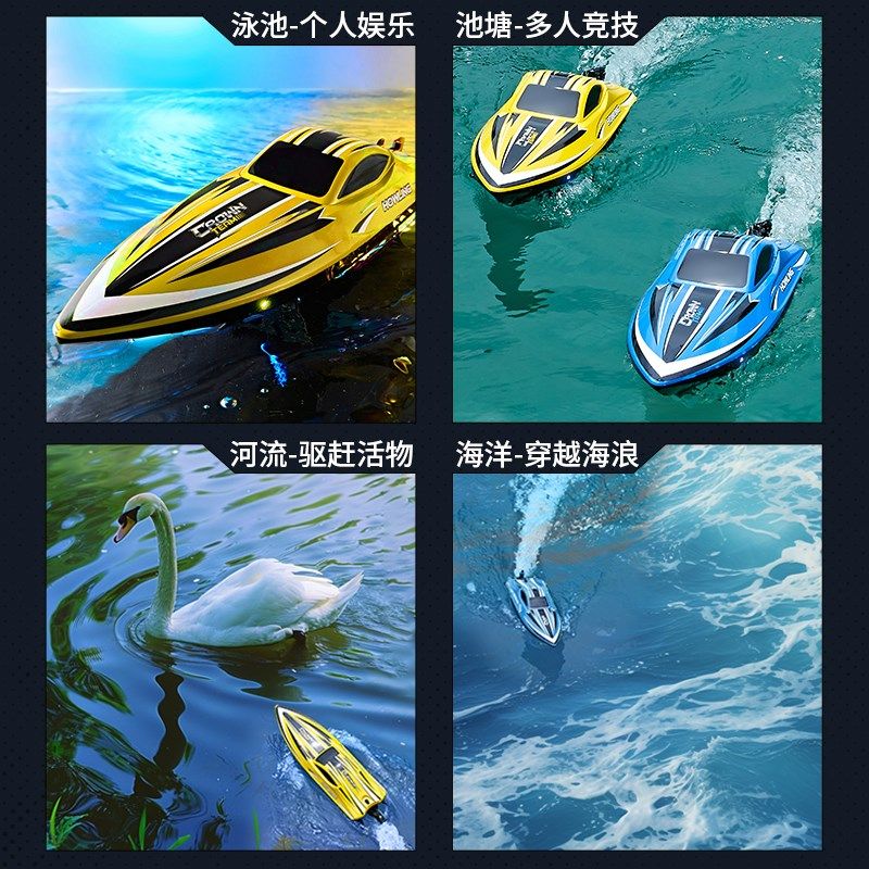 2025新款遥控船儿童高速快艇大马力防水上可拉网轮船玩具男孩模型,淘宝优惠券,粉丝福利购,淘宝优惠卷