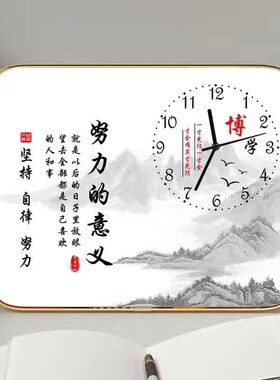 领翱博域学习很苦坚持很酷摆件鼓C励学生励志摆台桌面时钟装饰挂