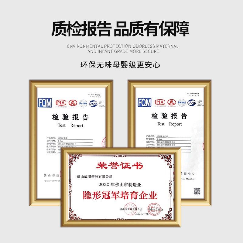 pvc桌垫透明加厚软玻璃防水防滑防油免洗茶几垫塑料水晶板桌布,淘宝优惠券,粉丝福利购,淘宝优惠卷