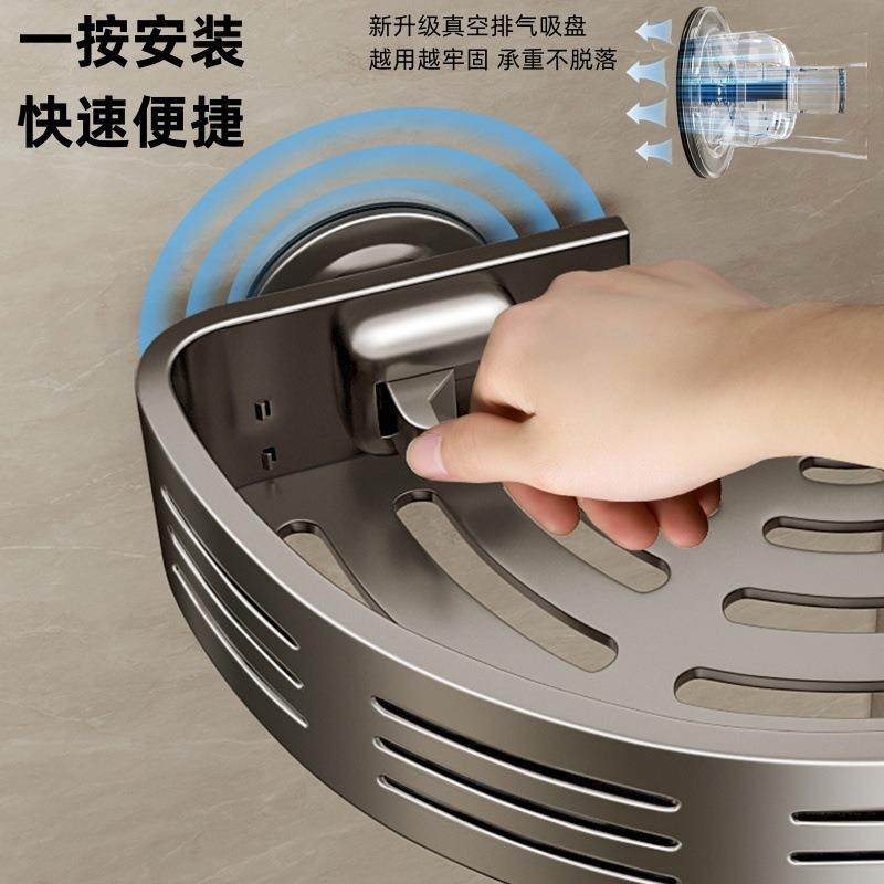 吸盘置物架卫生间壁挂免打孔浴室洗漱台转角用品收纳架拐角三角架,淘宝优惠券,粉丝福利购,淘宝优惠卷