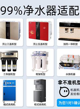 泉家用直膜饮净水器通RO膜用RO膜反渗内透50GG75G400滤水机抗污染