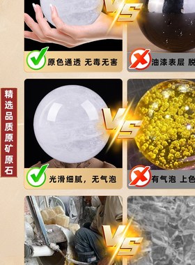 天然白水晶球真招财风生水起高级感黄红色水晶球定制礼盒摆件