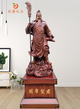 纯铜关公摆件九龙关公武财神商铺客厅公司办公室乔迁开业礼品大号