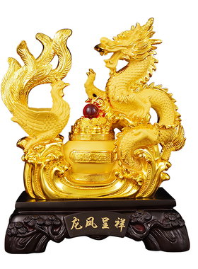 龙凤呈祥摆件结婚礼品新婚婚房装饰品送老婆新人纪念日工艺品摆设