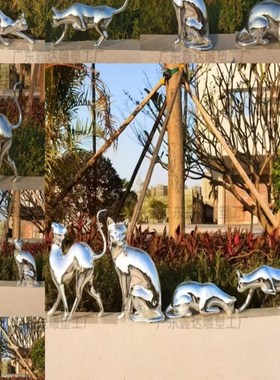 不锈钢猫雕塑支持各种款式定制小品园林景观抽象金属装饰落地摆件