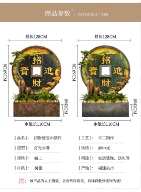 大型水幕墙招财进宝摆件r别墅庭院屏风养鱼池流水喷泉循环水系景