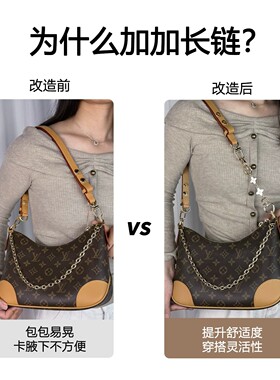 包包延长链腋下斜挎肩带配件
