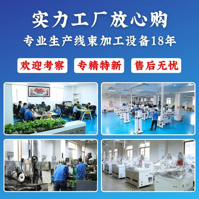 Niyan manufacturers produce vertical core wire stripper 4F electric heating fiber wire high temperature wire heat stripper
