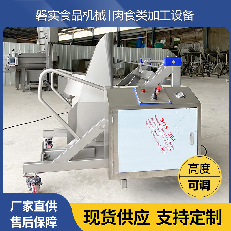 商用折叠自动上料机食品厂可移动滚揉机提升倒料机料斗提升投料机 - 图1