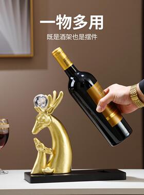 红酒架摆件轻奢高档酒柜装饰品客厅鹿摆件工艺品乔迁送礼简约现代