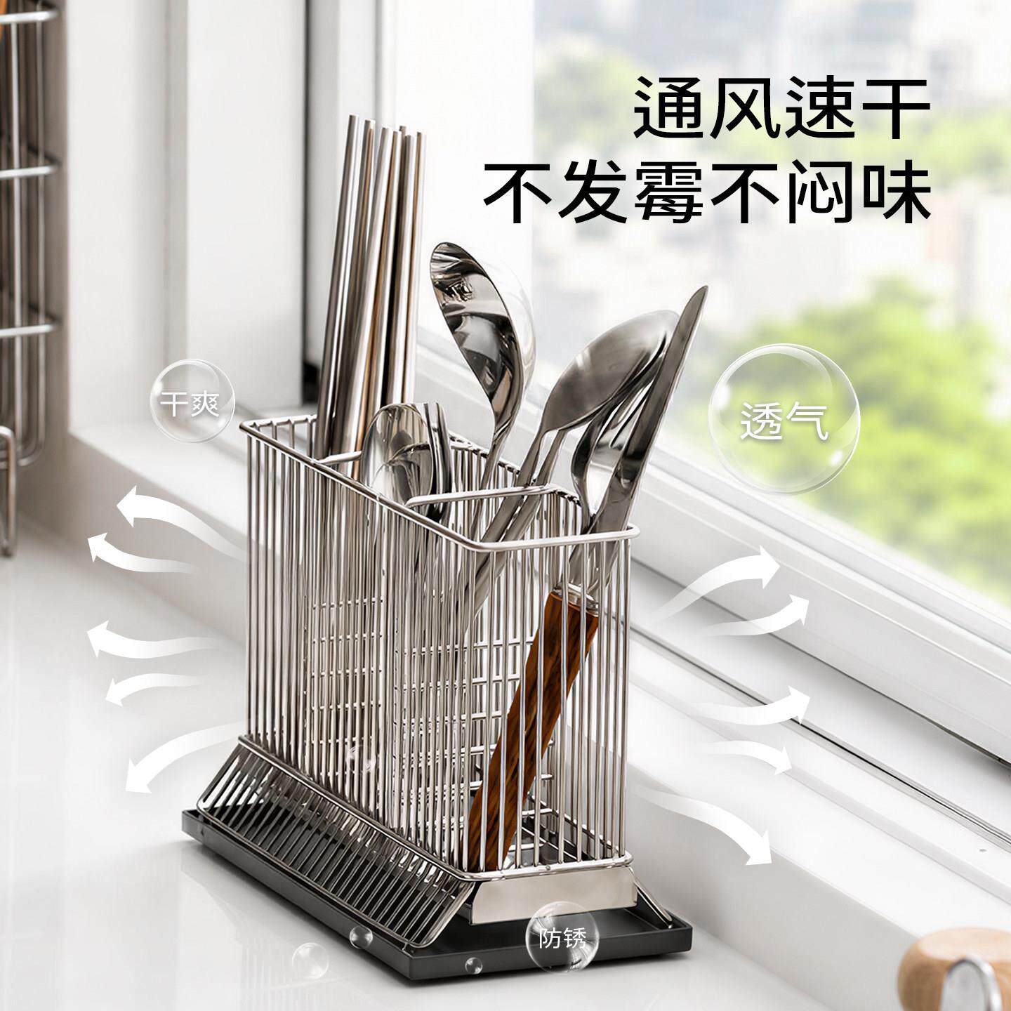 Stainless steel chopsticks 2 storage box chopstick barrel chopstick cage storage rack storage drain JTT-kzt002 bucket 6 new spoons