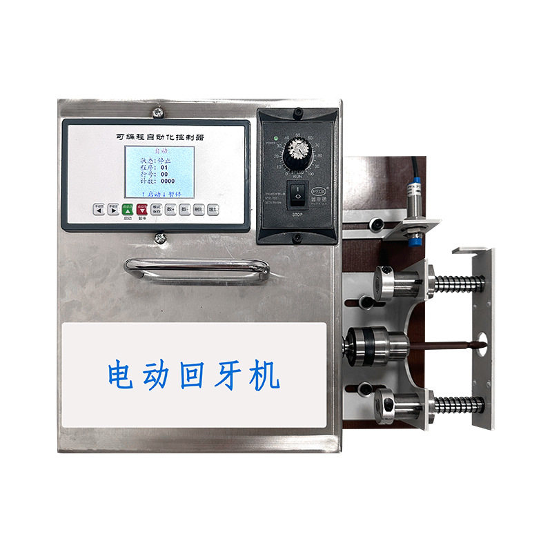 智能快速电动回牙机 高精度稳定自动检牙一机多用反转螺纹回牙机,淘宝优惠券,粉丝福利购,淘宝优惠卷