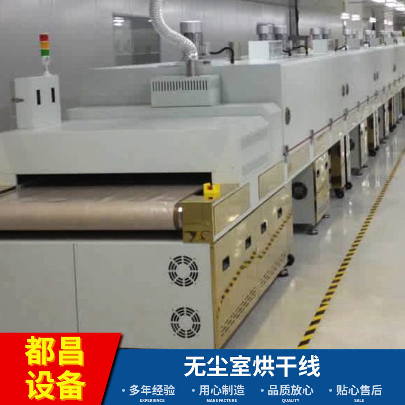 动作隧道炉固化炉不锈钢网带烘干线隧道式烘干炉工业烘干设备,淘宝优惠券,粉丝福利购,淘宝优惠卷