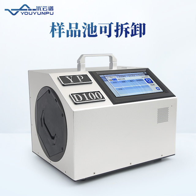 Soy protein instrument Near infrared soy protein analyzer Protein assay instrument Portable soy detector