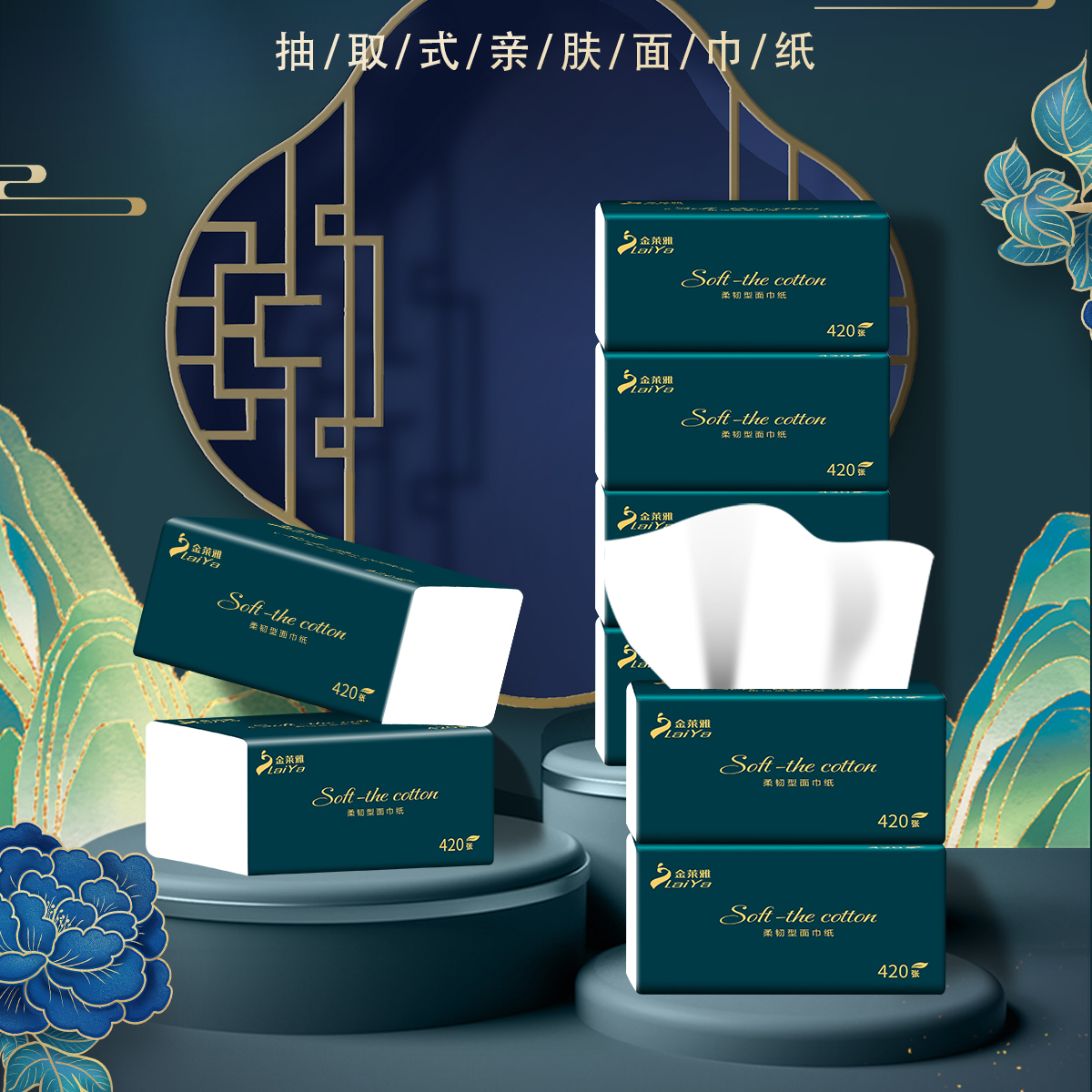 商品详情图片