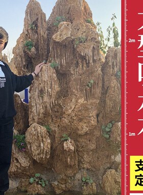 客厅大型天c然吸水石原石假山盆景庭院鱼池上水石流水装饰造景摆