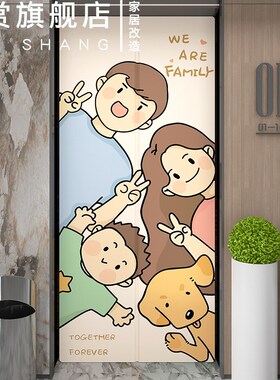 入户电梯门贴纸温馨家庭简约玄关装饰画一梯一户防火门改造保护膜