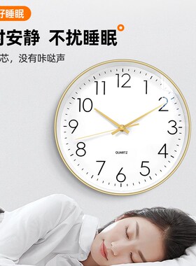 钟表挂钟客厅e2024新款家用简约现代静音时钟免打孔餐厅石英钟挂