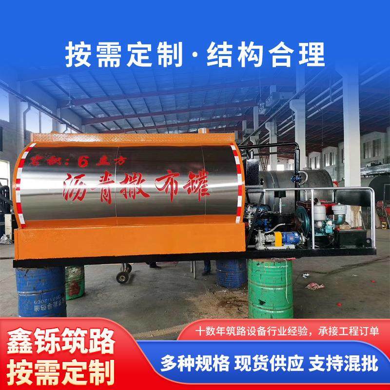 沥青撒布罐移动式乳化沥青洒布机道路维修小型撒布罐,淘宝优惠券,粉丝福利购,淘宝优惠卷