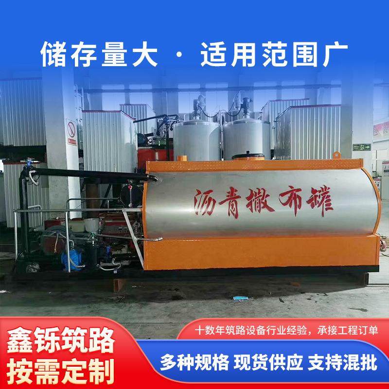 沥青撒布罐移动式乳化沥青洒布机道路维修小型撒布罐,淘宝优惠券,粉丝福利购,淘宝优惠卷