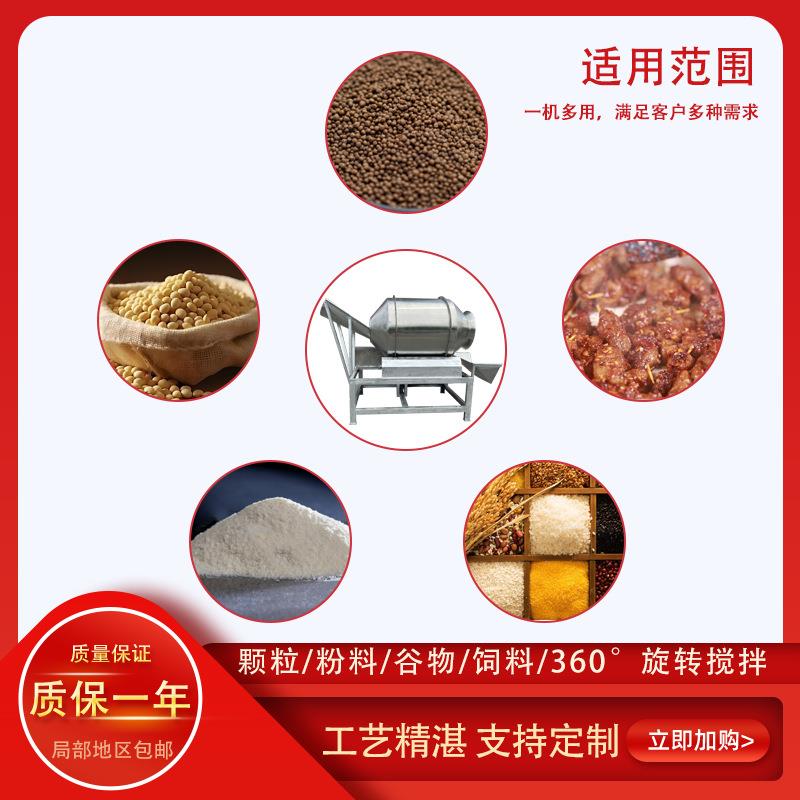 304不锈钢滚筒搅拌机肉制腌制机八宝粥鸡爪辣椒酱滚揉机高效混合 - 图1