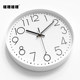 Limited second silent sweep second living room wall clock quartz clock