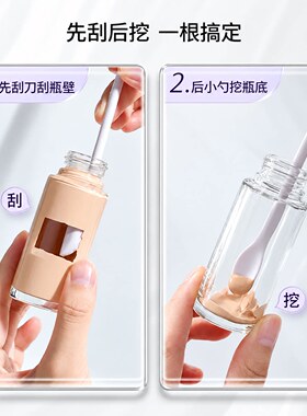双头粉底液刮刀挖取勺清洁神器