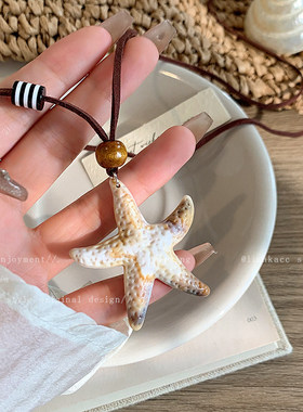 波西米亚皮革海星吊坠锁骨链