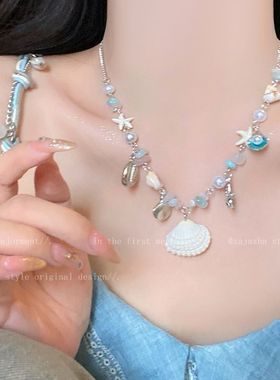 淡蓝色海星串珠项链海边度假风吊坠贝壳锁骨链夏天新款女颈链配饰