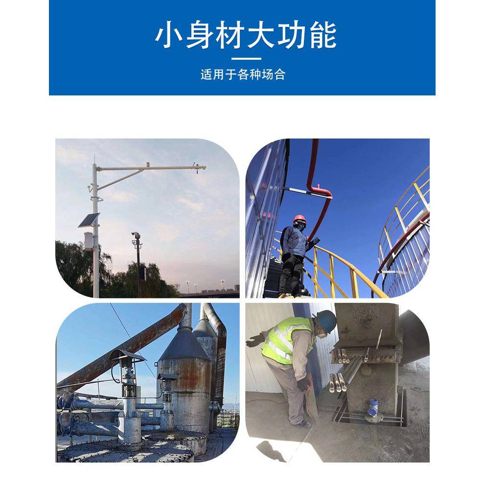 料位计固体粉煤水泥化工防腐高频雷达料位计智能导波雷达料位计 - 图2