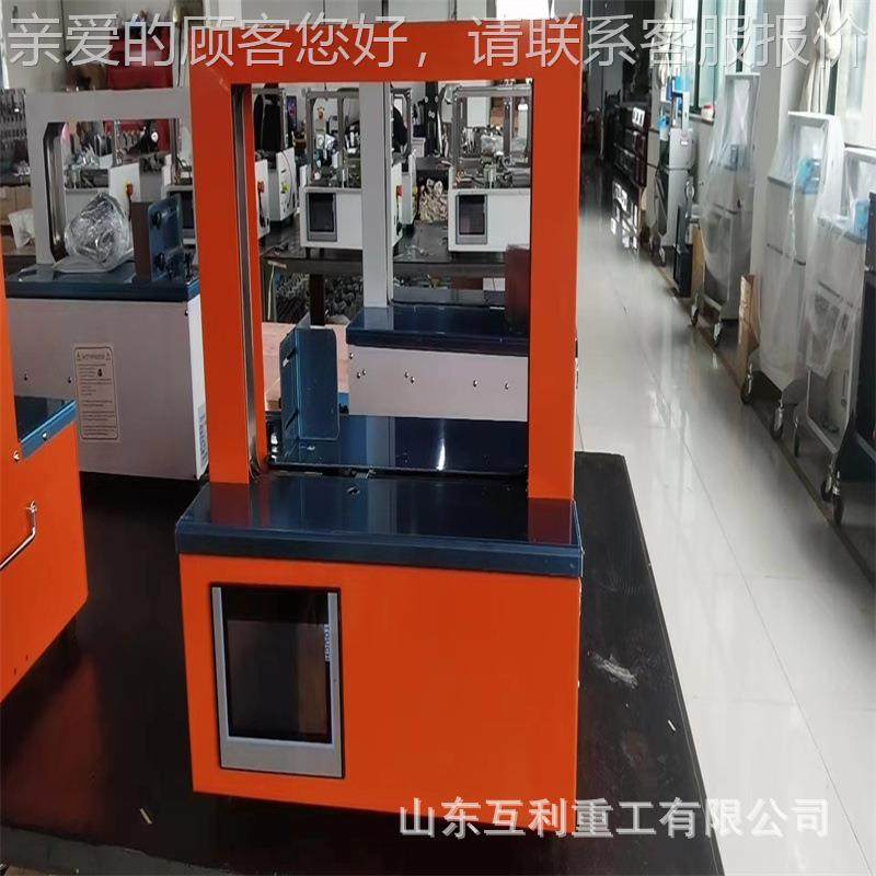 全动OPP束带机超市捆菜蔬菜捆扎机自08480扎口机打包动扎自菜结机,淘宝优惠券,粉丝福利购,淘宝优惠卷