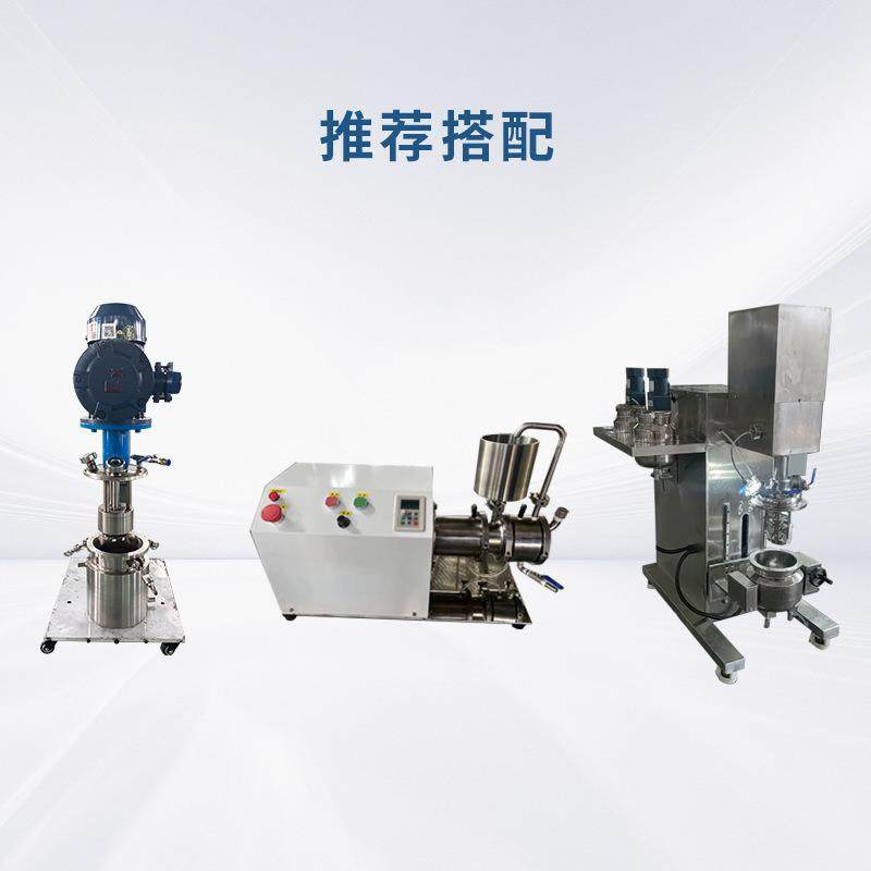 供应3L密闭式篮式研磨机小型砂磨机电动升降篮式研磨分散机,淘宝优惠券,粉丝福利购,淘宝优惠卷