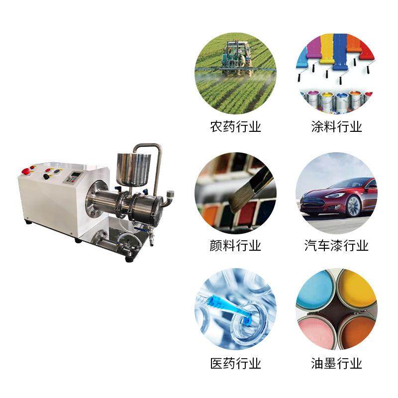 直供实验室卧式砂磨机油漆涂料小型研磨机砂磨机农药悬浮剂研磨机,淘宝优惠券,粉丝福利购,淘宝优惠卷