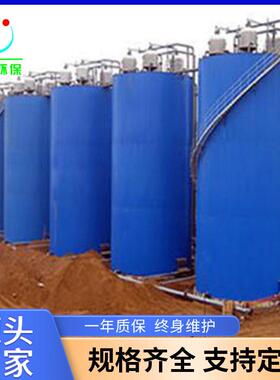厌氧反应器浓度三相分离器IC厌氧塔豆制品酒厂废水处理设备