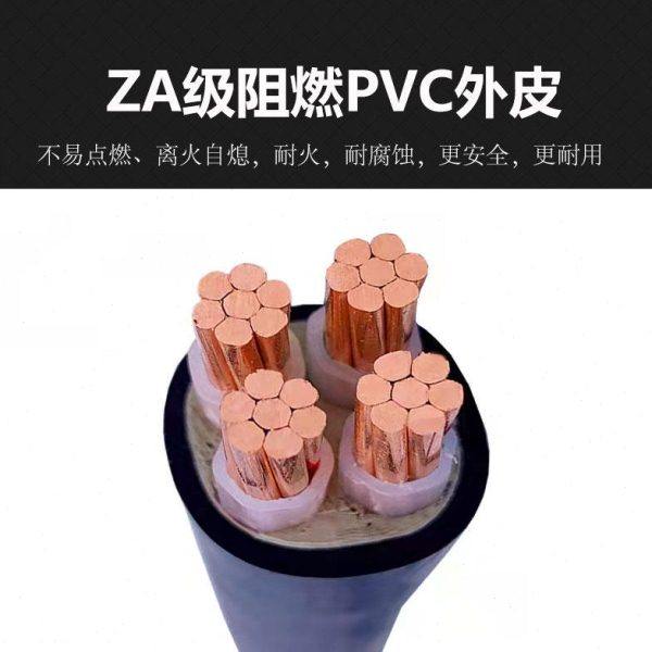铜芯YJV2 3 4 5芯10 16 25 35平方户外三相四线国标纯铜芯 电缆线,淘宝优惠券,粉丝福利购,淘宝优惠卷