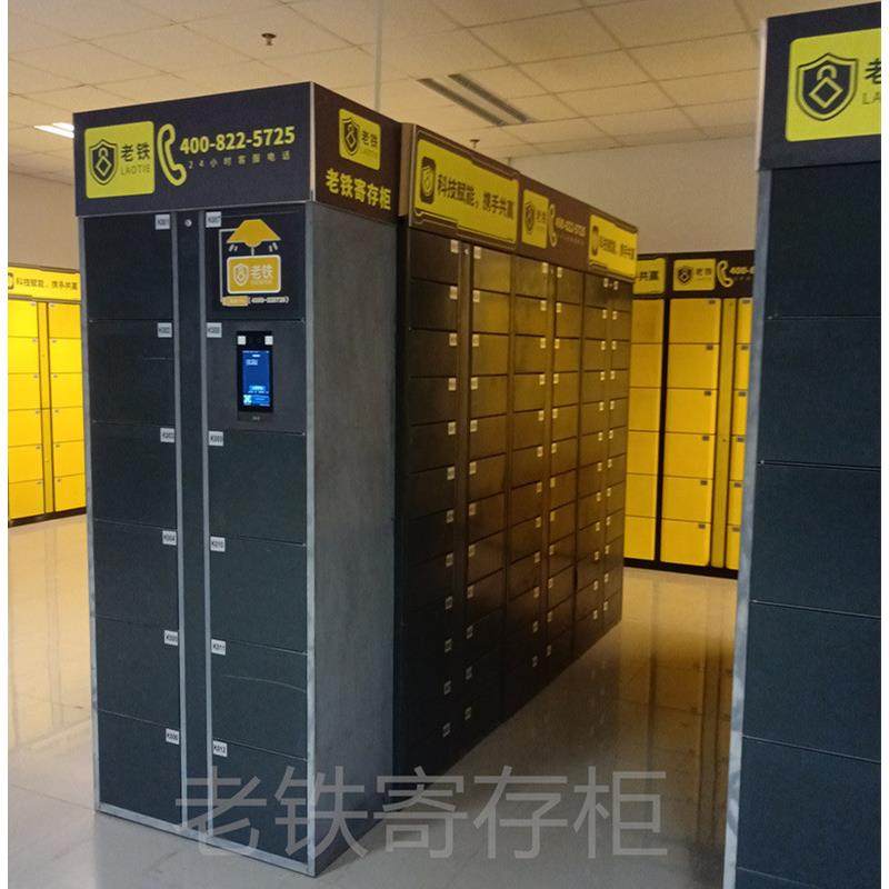 智能微信扫码储物柜/校园图书馆存包柜/学生寄存柜/运动员物品柜,淘宝优惠券,粉丝福利购,淘宝优惠卷