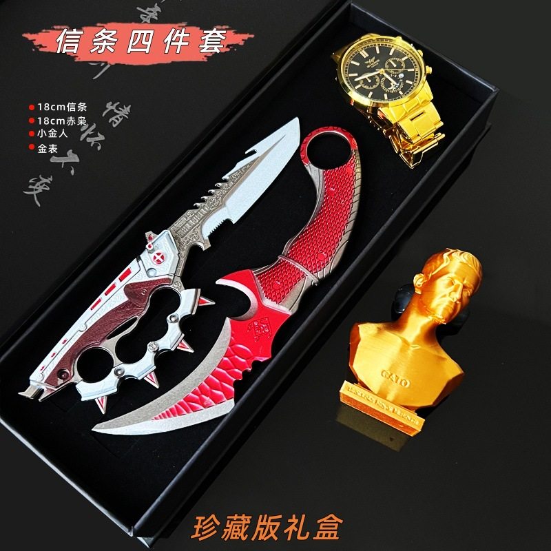 三角洲行动周边礼物北极星信条合金属模型礼盒送朋友同学儿童玩具,淘宝优惠券,粉丝福利购,淘宝优惠卷