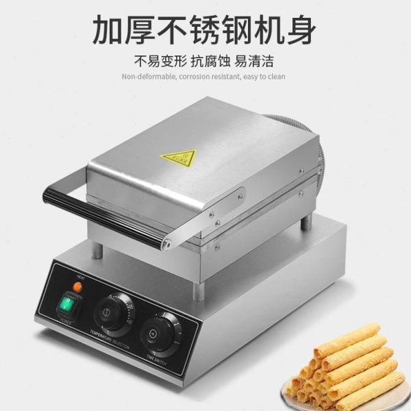 网红台湾蛋酥卷机手工胚芽蛋卷机蛋筒脆皮鸡蛋卷机器商用小型烤饼,淘宝优惠券,粉丝福利购,淘宝优惠卷