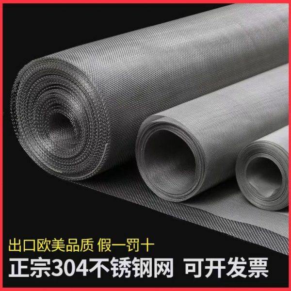304不锈钢网编织筛网316方格网片1-4000目席型密纹滤布丝网过滤网,淘宝优惠券,粉丝福利购,淘宝优惠卷