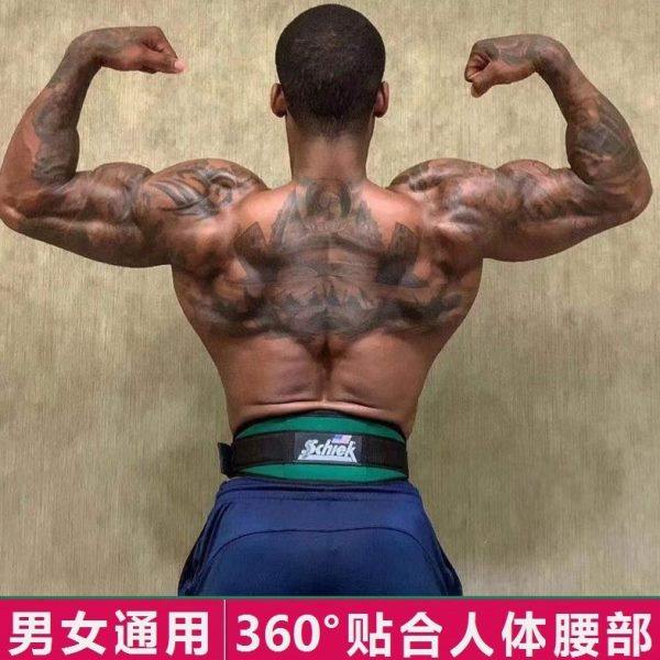 美国制造Schiek旭克男女深蹲硬拉力量健身训练运动CrossFit护腰带,淘宝优惠券,粉丝福利购,淘宝优惠卷