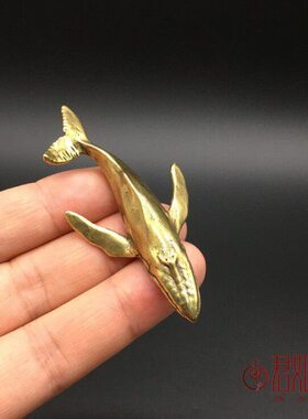 实心黄铜小鲸鱼摆件 全铜海洋哺乳动物迷你抹香鲸把件动物微雕