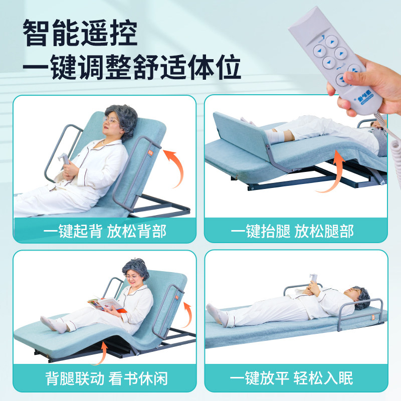 卧床护理老人神器电动起背器起身起床辅助器老人家用自动升降床垫,淘宝优惠券,粉丝福利购,淘宝优惠卷